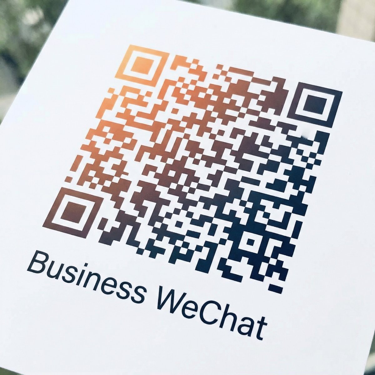 妻社商务二维码